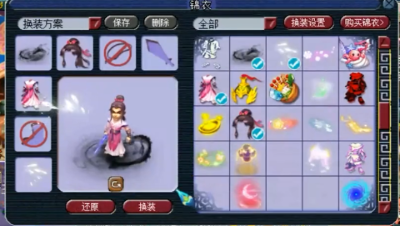梦幻西游：520新锦衣刚上线，老王迫不及待购买，各角色效果一览