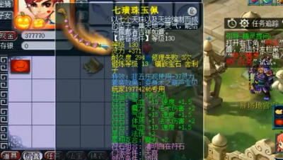 梦幻西游：老王取出远古神链号，130级项链初灵高达293，超越服战