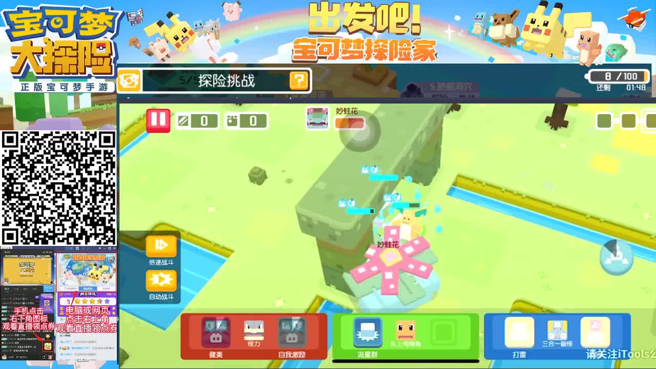 新手指南-全面整容解析 第1段