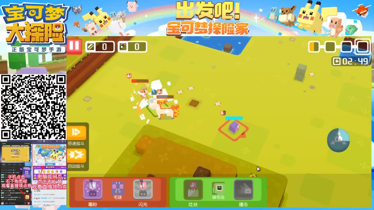 新手指南-全面整容解析 第2段