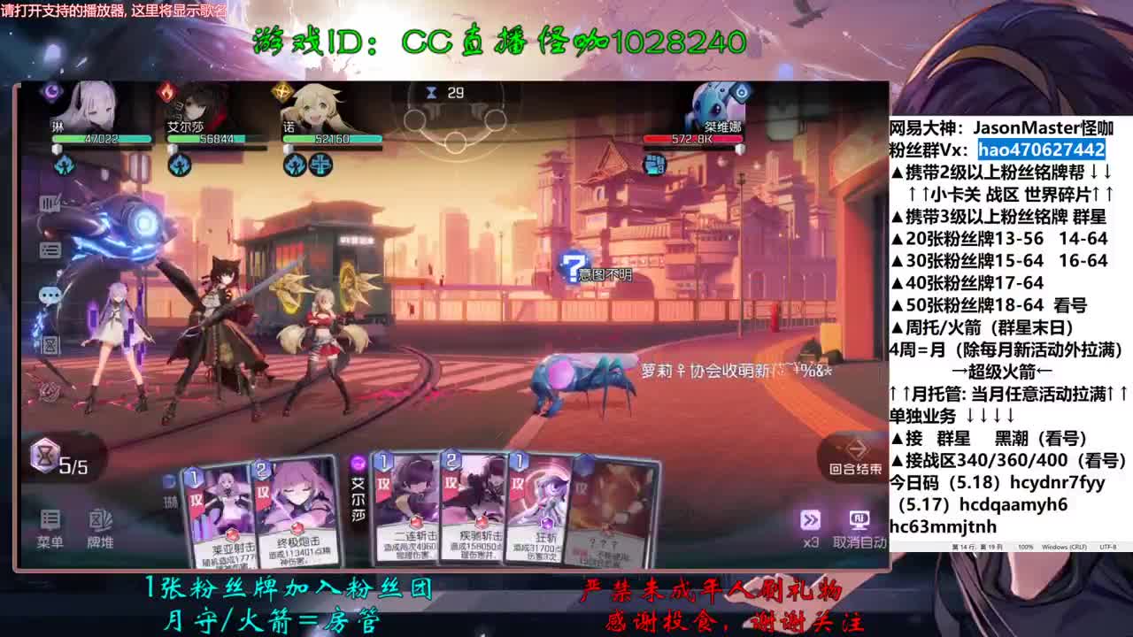 朝我肾反射区猛攻