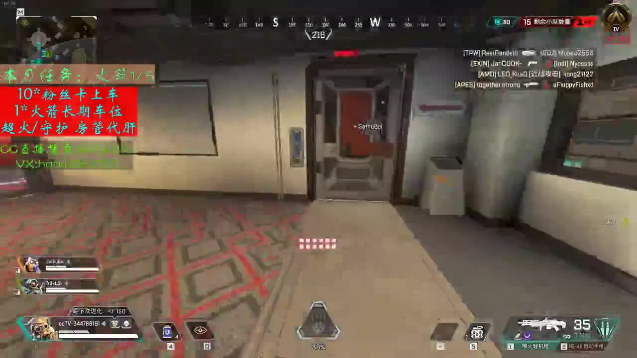 APEX梦游了