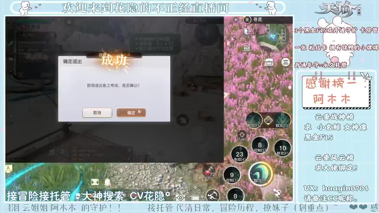 【声控唠嗑】接冒险哟 第1段