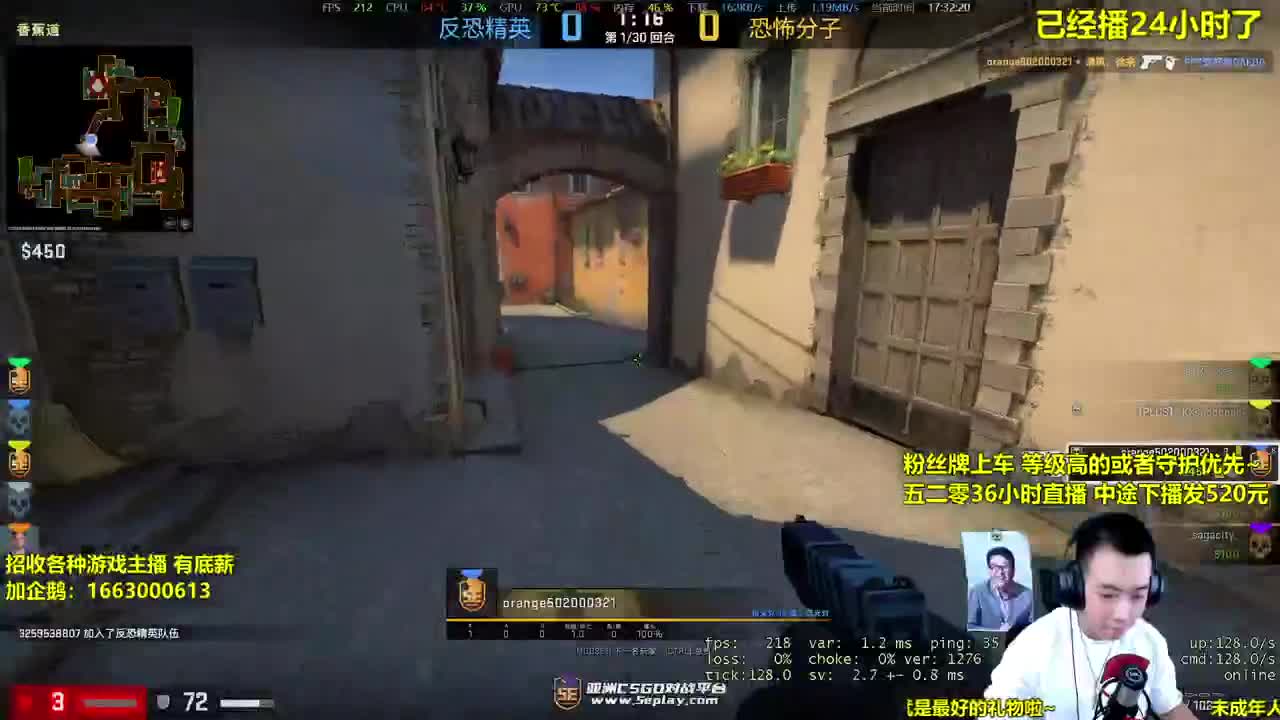 36小时直播-挺不住就发520元 第1段