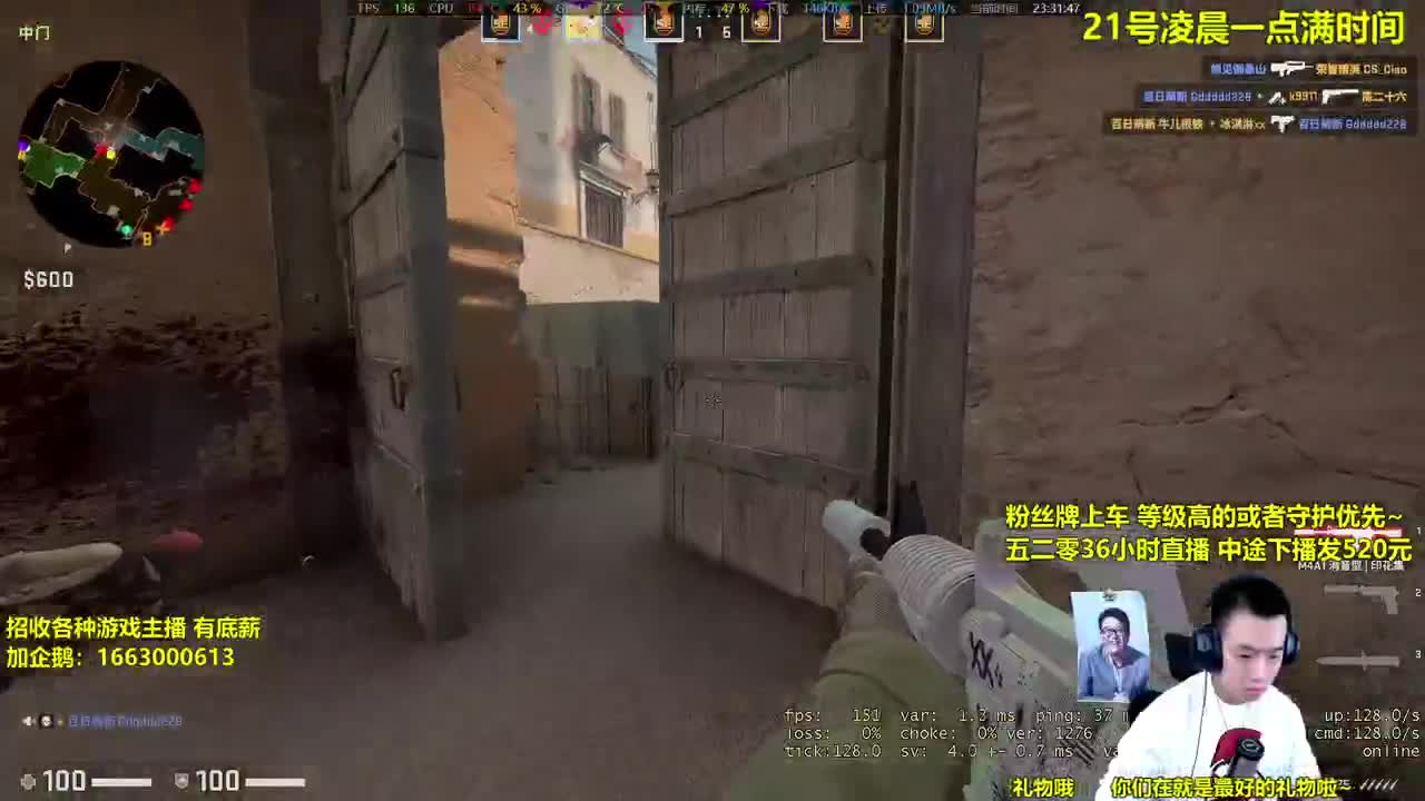 36小时直播-挺不住就发520元 第3段