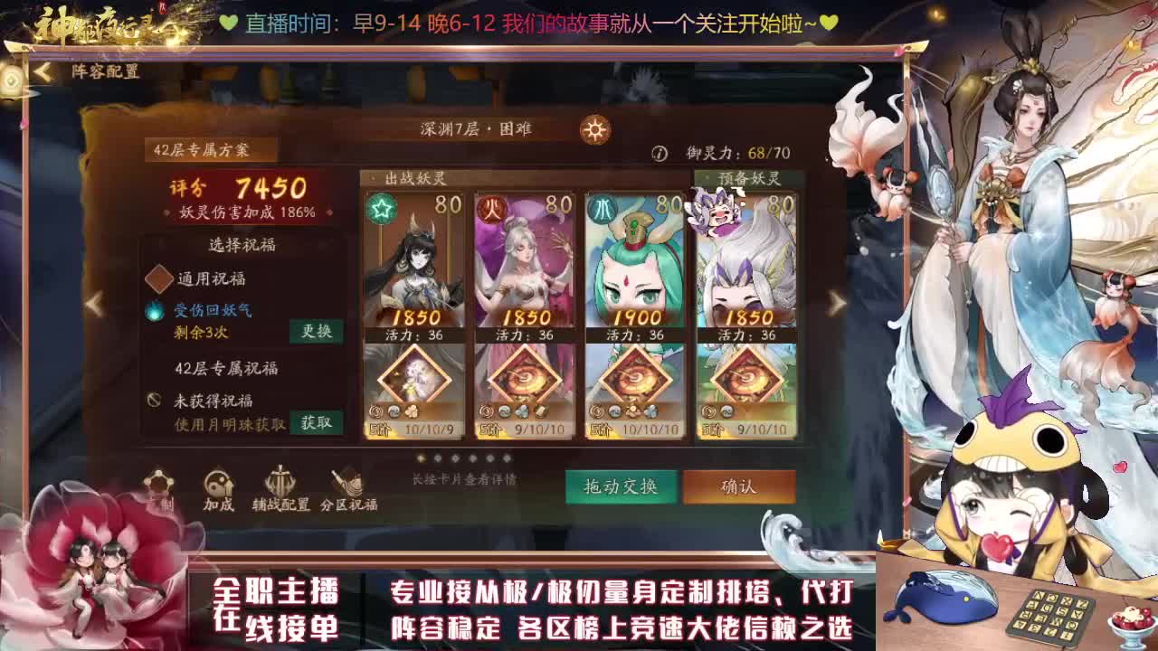 接丛极极仞排塔爬塔 第2段