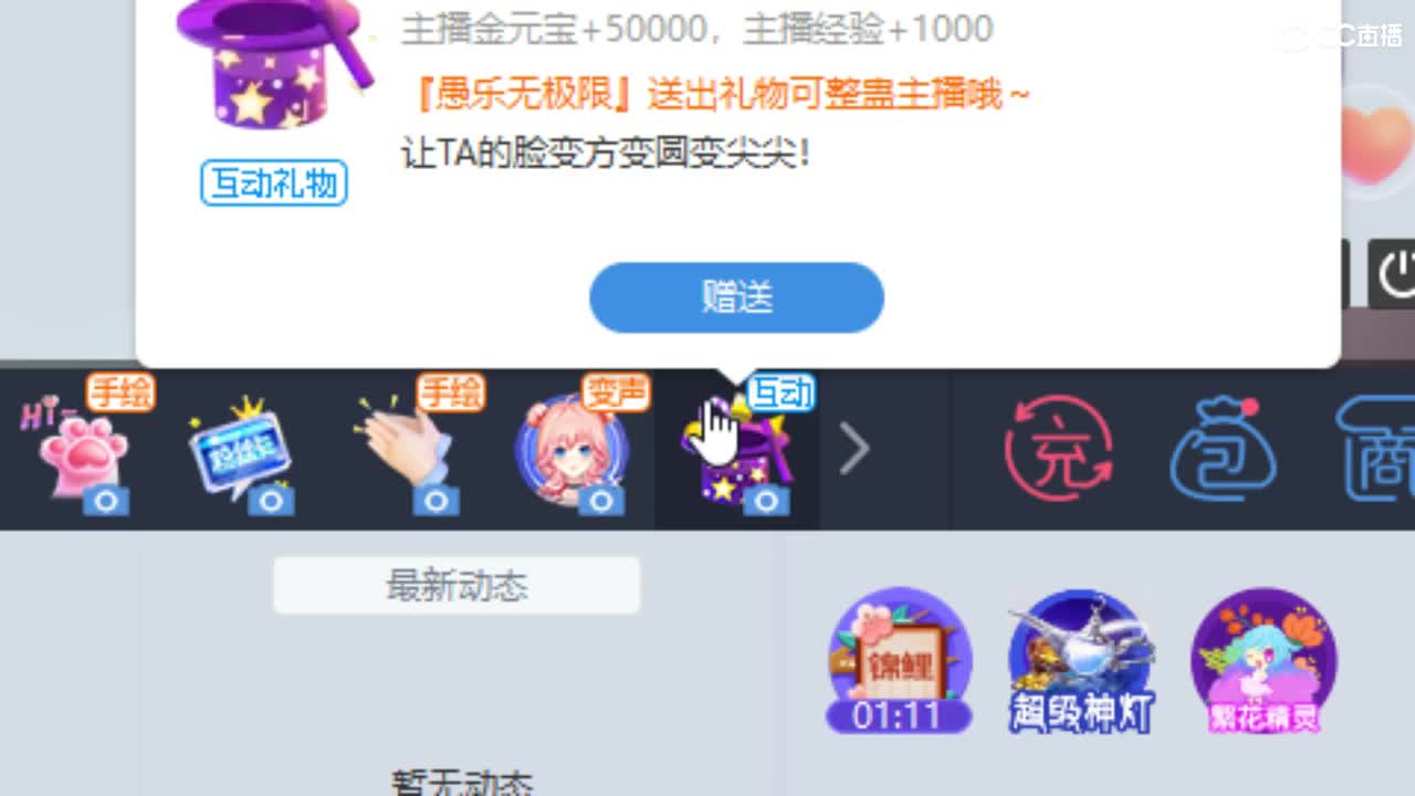 唱歌坤坤是认真的！
