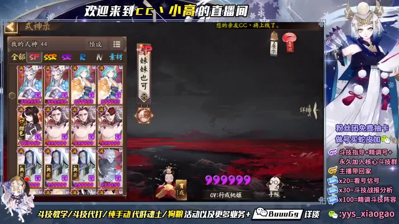 浪川 我的盖世英雄