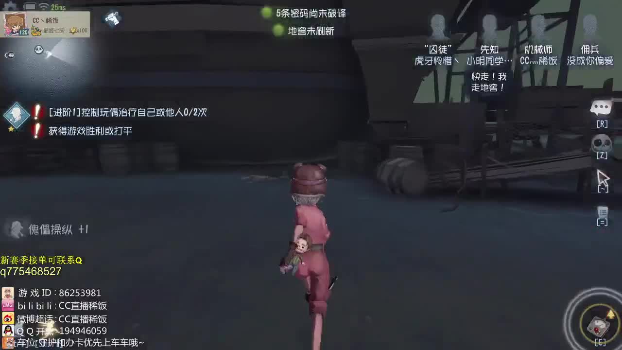 我可能玩了假的前锋~