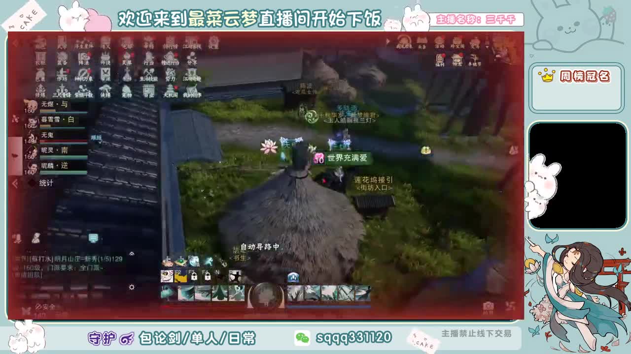 和你四排像坐牢