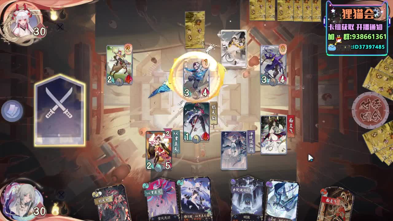 中午好呀【狸猫会】