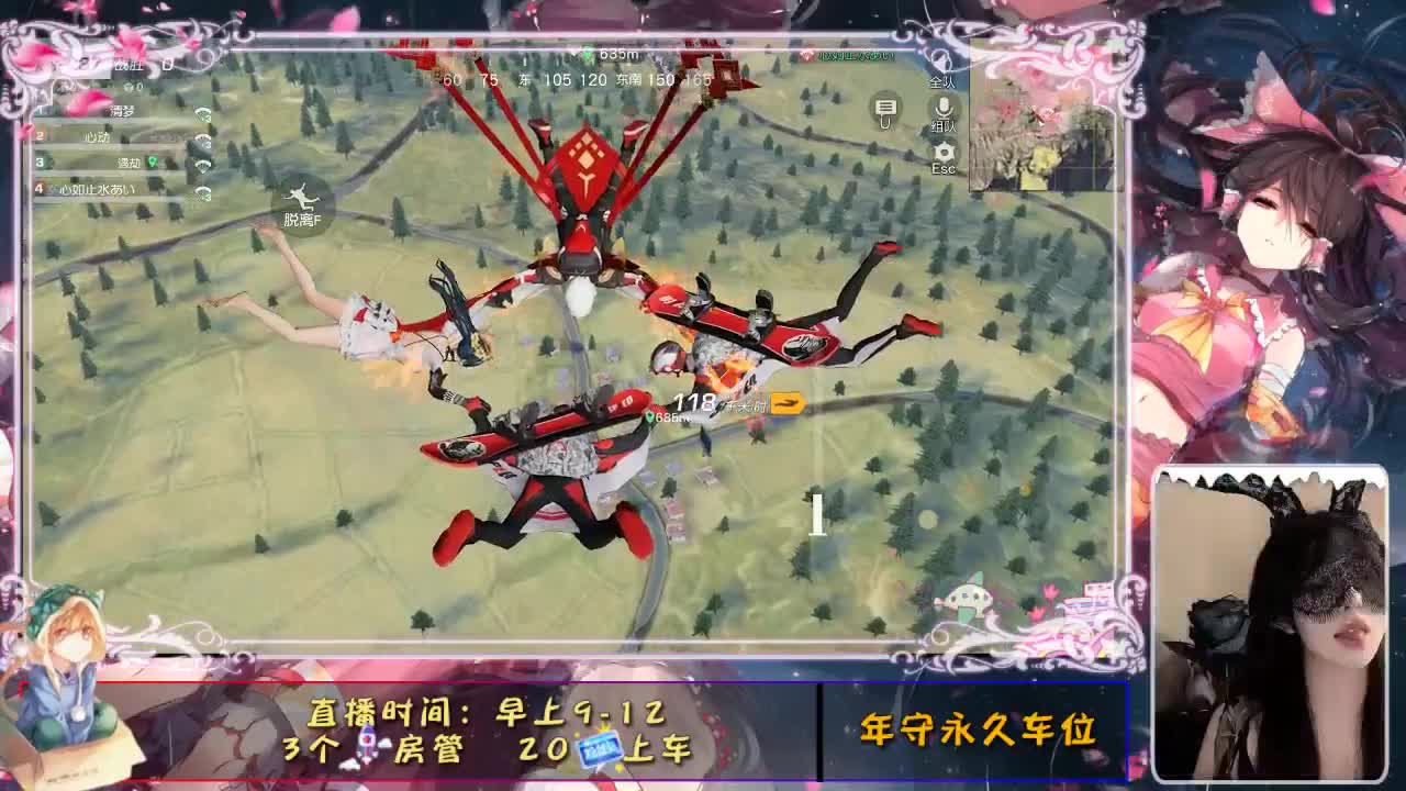 你的眼睛像星星 第1段