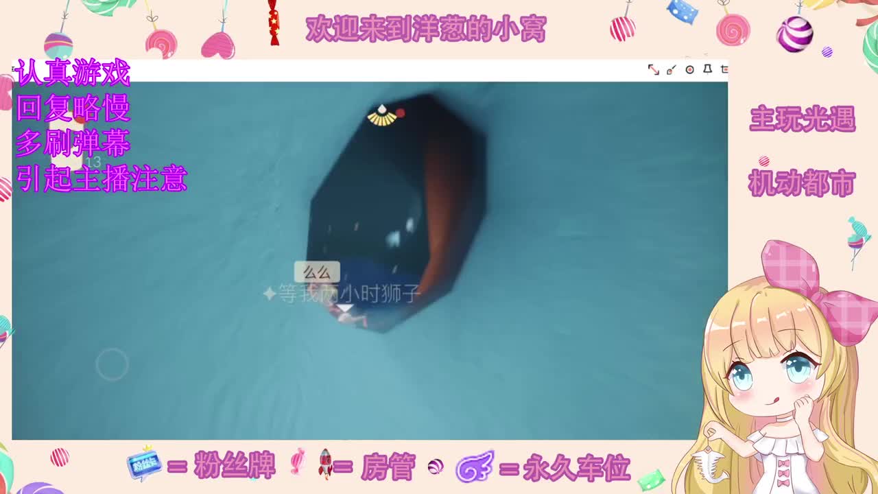 来听歌 第1段