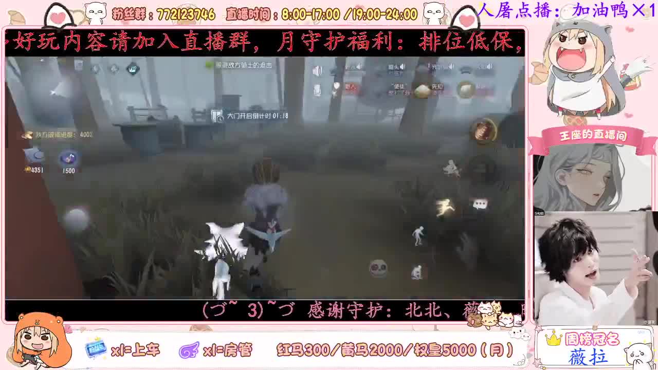 521~我在你心里！
