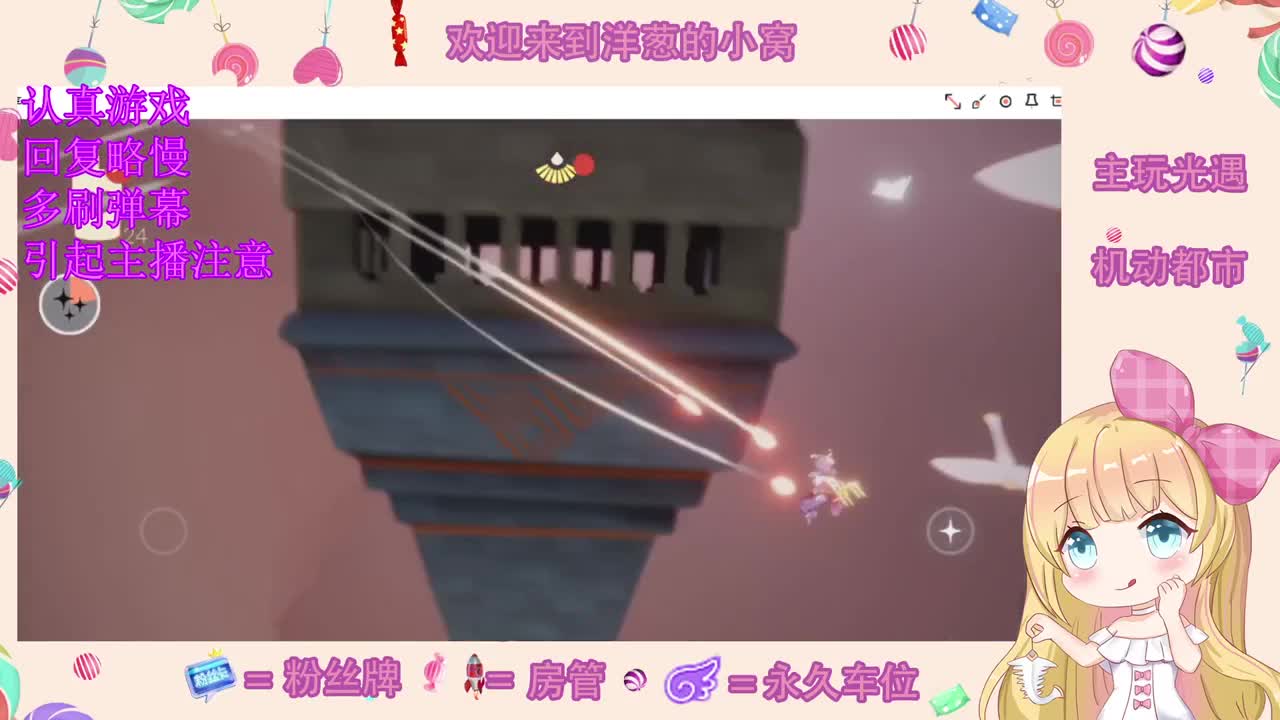 来听歌 第2段