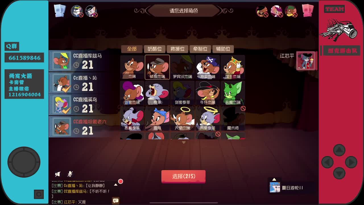 爱网易爱cc
