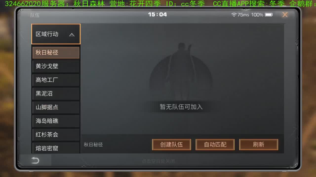谢谢，送的加油棒！！！