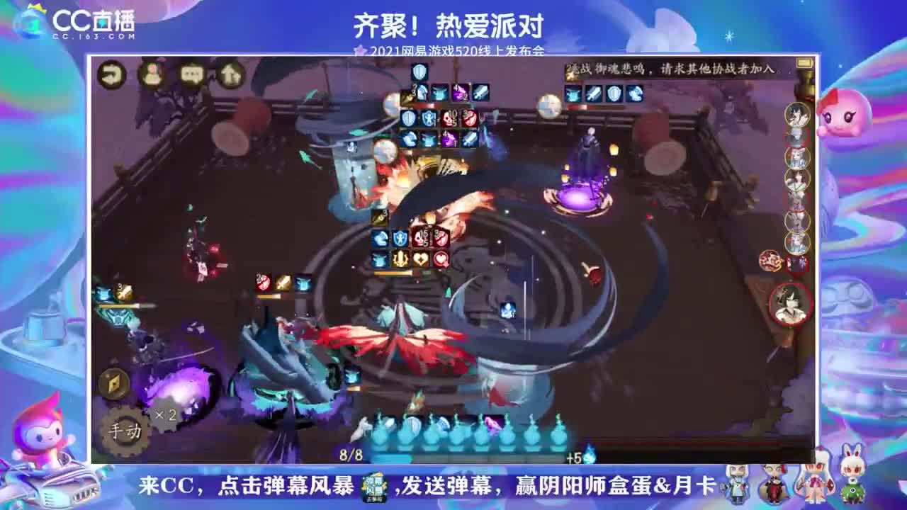学学新的斗技套路
