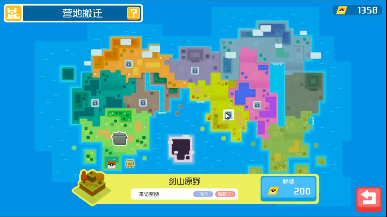 猜猜我是谁....