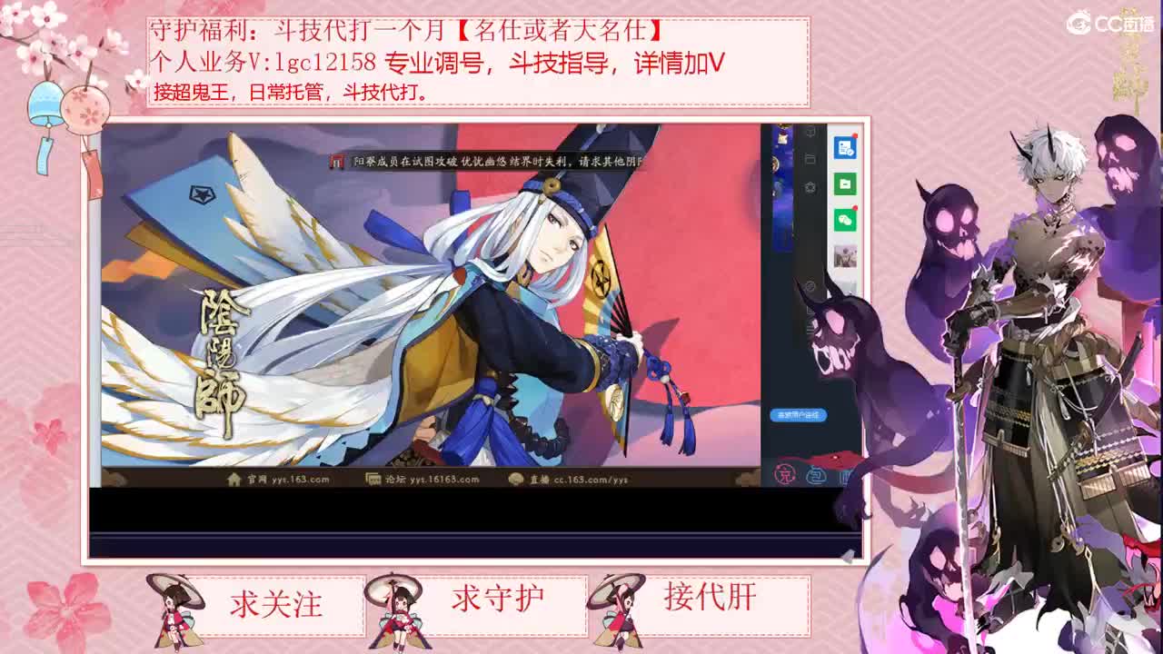 中午打斗技，接调号斗技 第1段