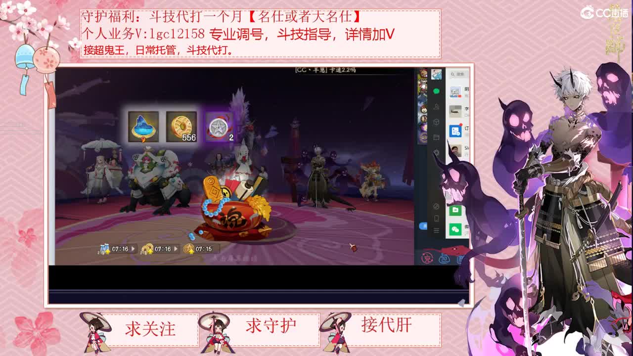 中午打斗技，接调号斗技 第2段