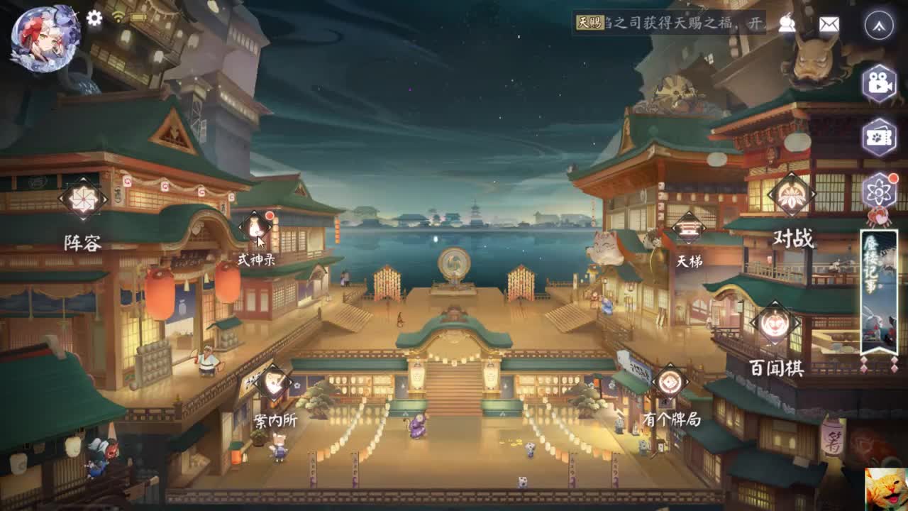言出即奶！ — 狸猫会