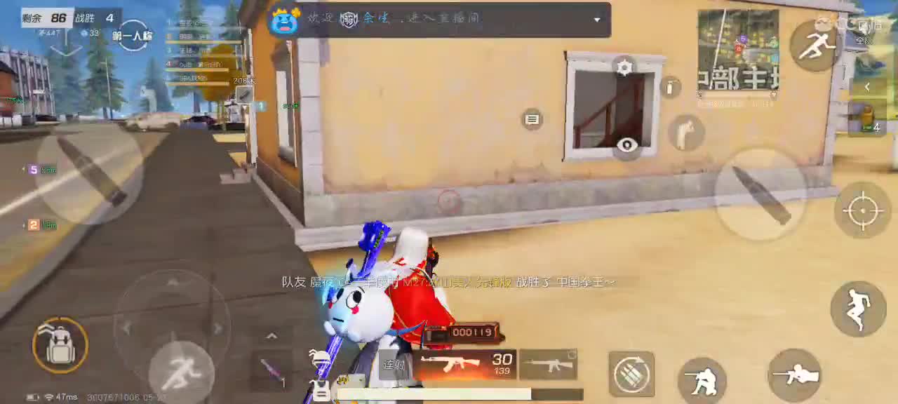 有趣有盼，吃鸡不难