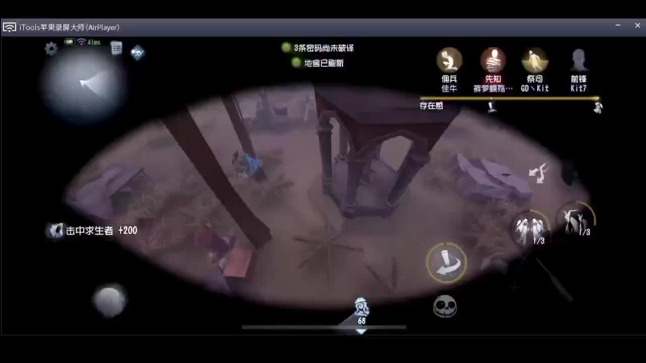 咒咒国王~ 第1段