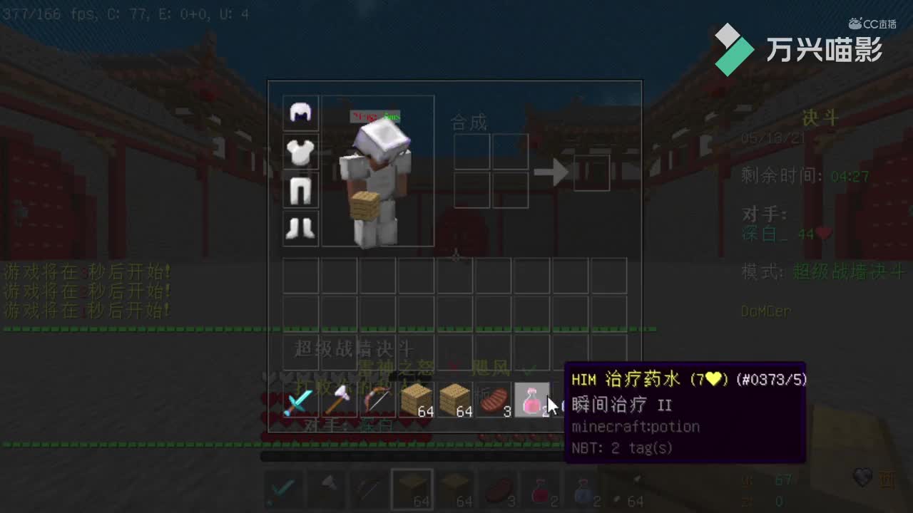 F狗 VS 大蛇