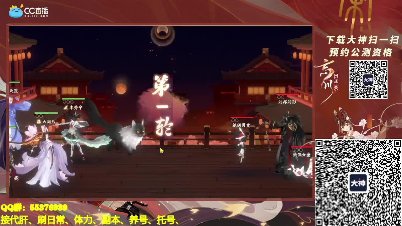 521大家快乐~ 第1段