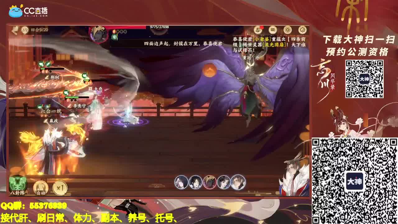 521大家快乐~ 第2段