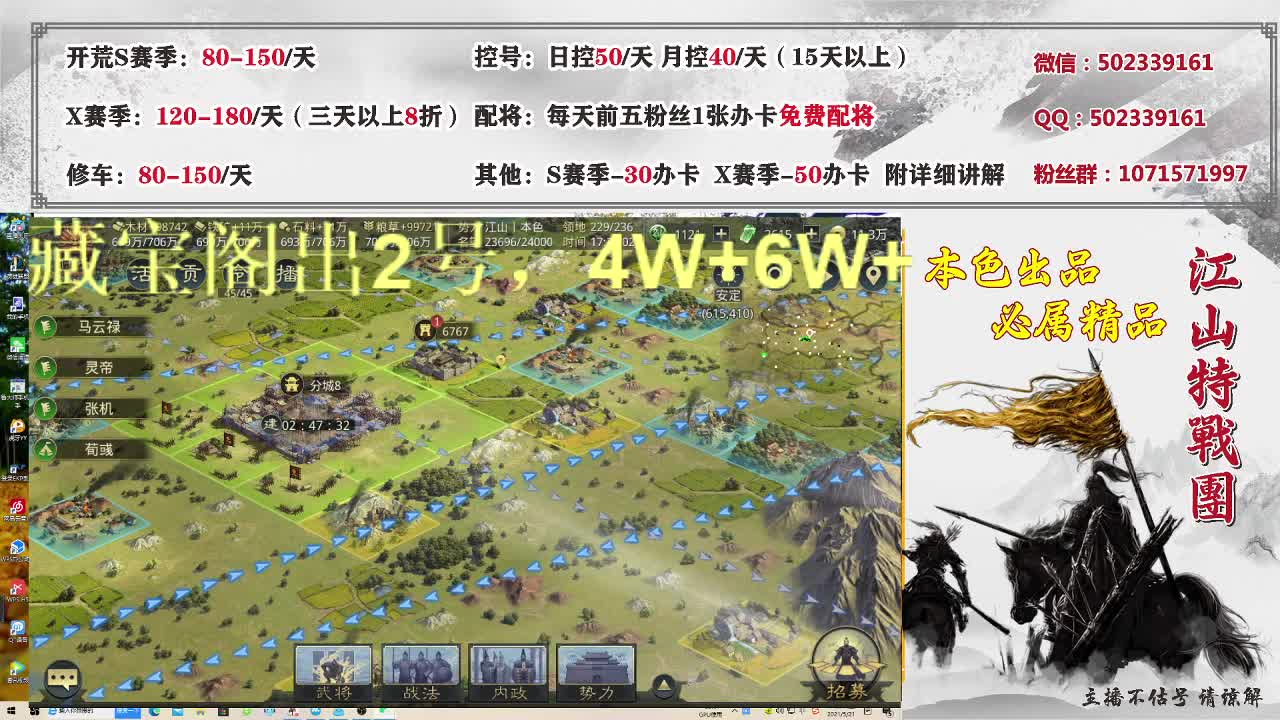 一个老兵丨接开荒控号配将