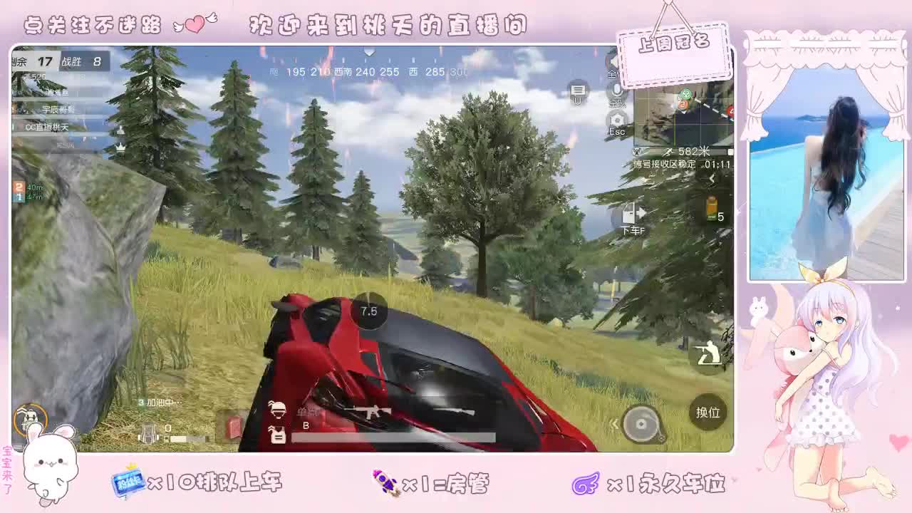 开心游戏   中就给