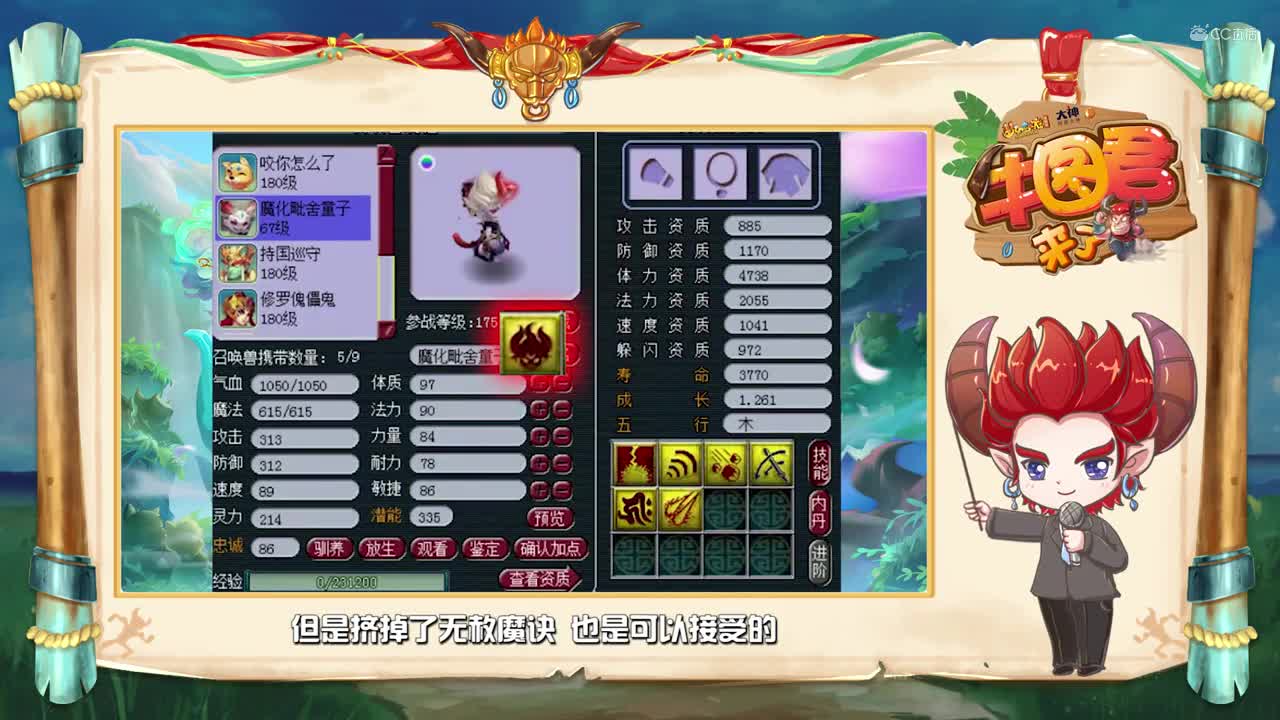 【牛图君来了】五十七期：专属愤怒无级别腰带，真实存在吗？