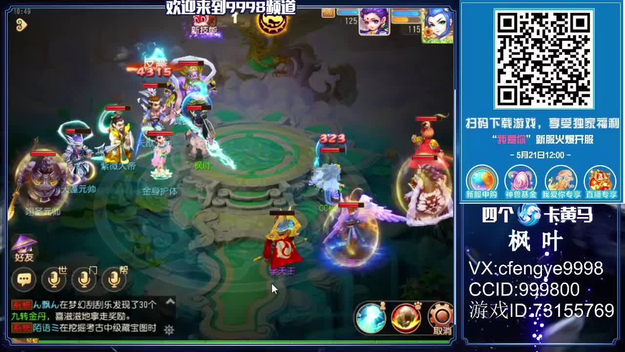 脸白手红接资源！~~~ 第1段