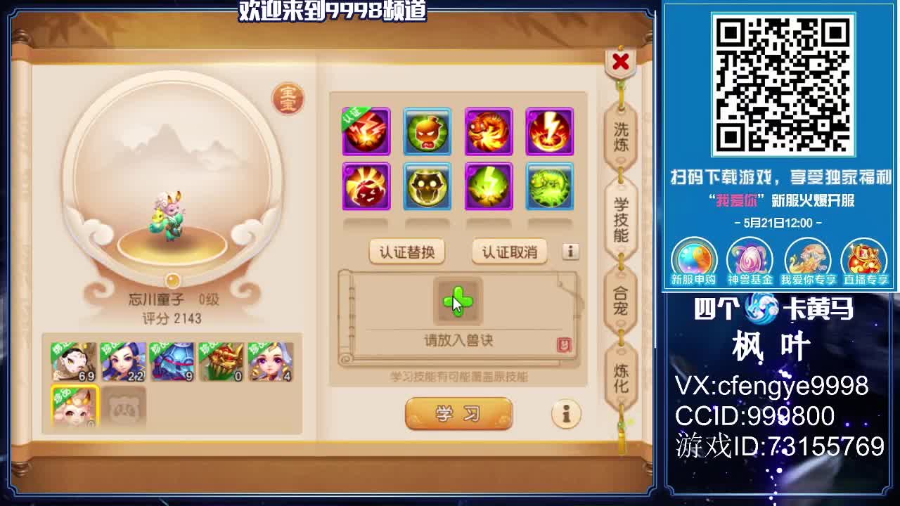 脸白手红接资源！~~~ 第2段