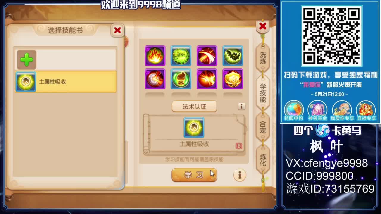 脸白手红接资源！~~~ 第3段