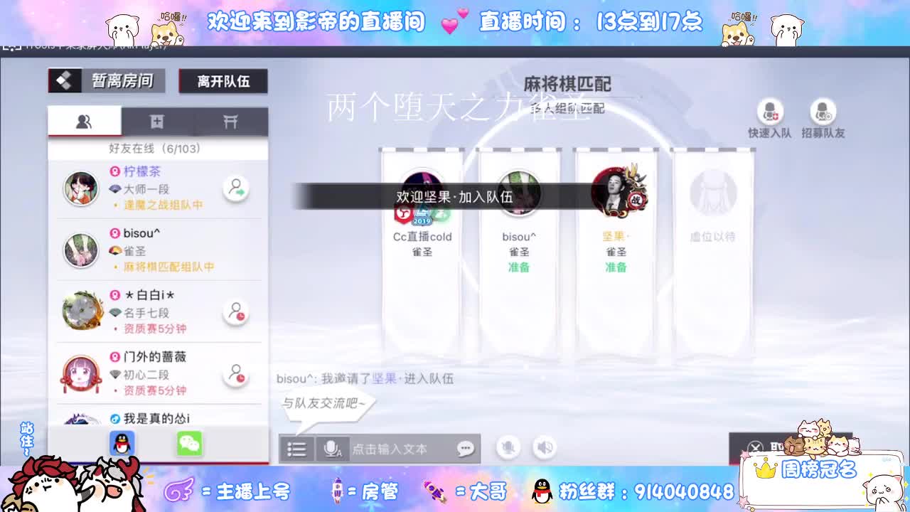 好兄弟一波了 第1段