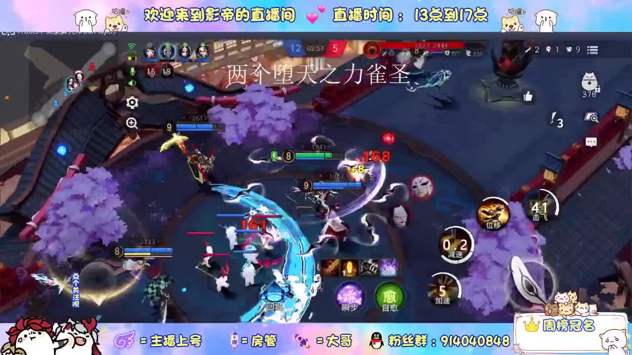 好兄弟一波了 第2段
