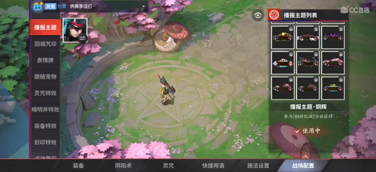 守护送两个任意皮 第1段