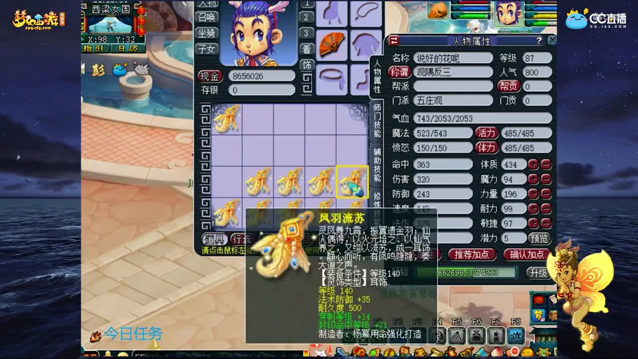 【装备鉴定】小龙女不锈钢专业户【CC情报站】