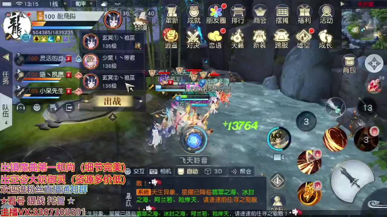 精准细节调号师 第1段