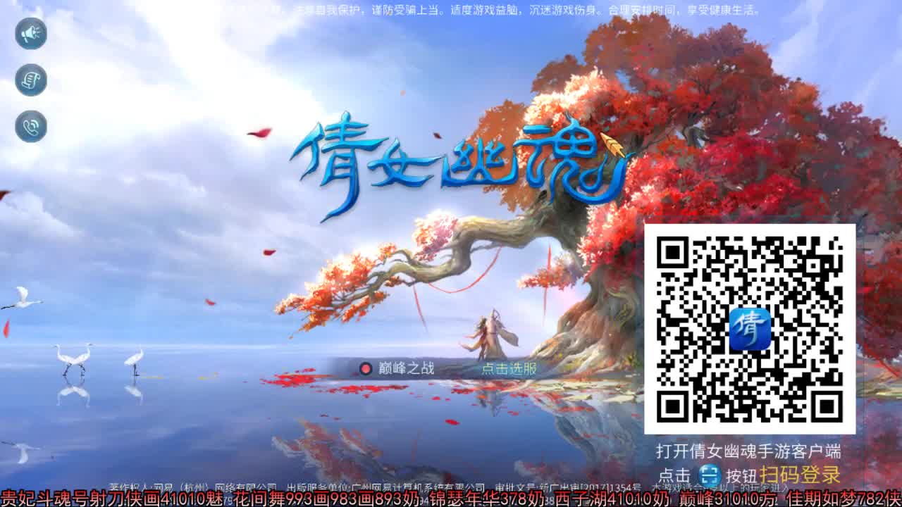 佳话连篇 第1段