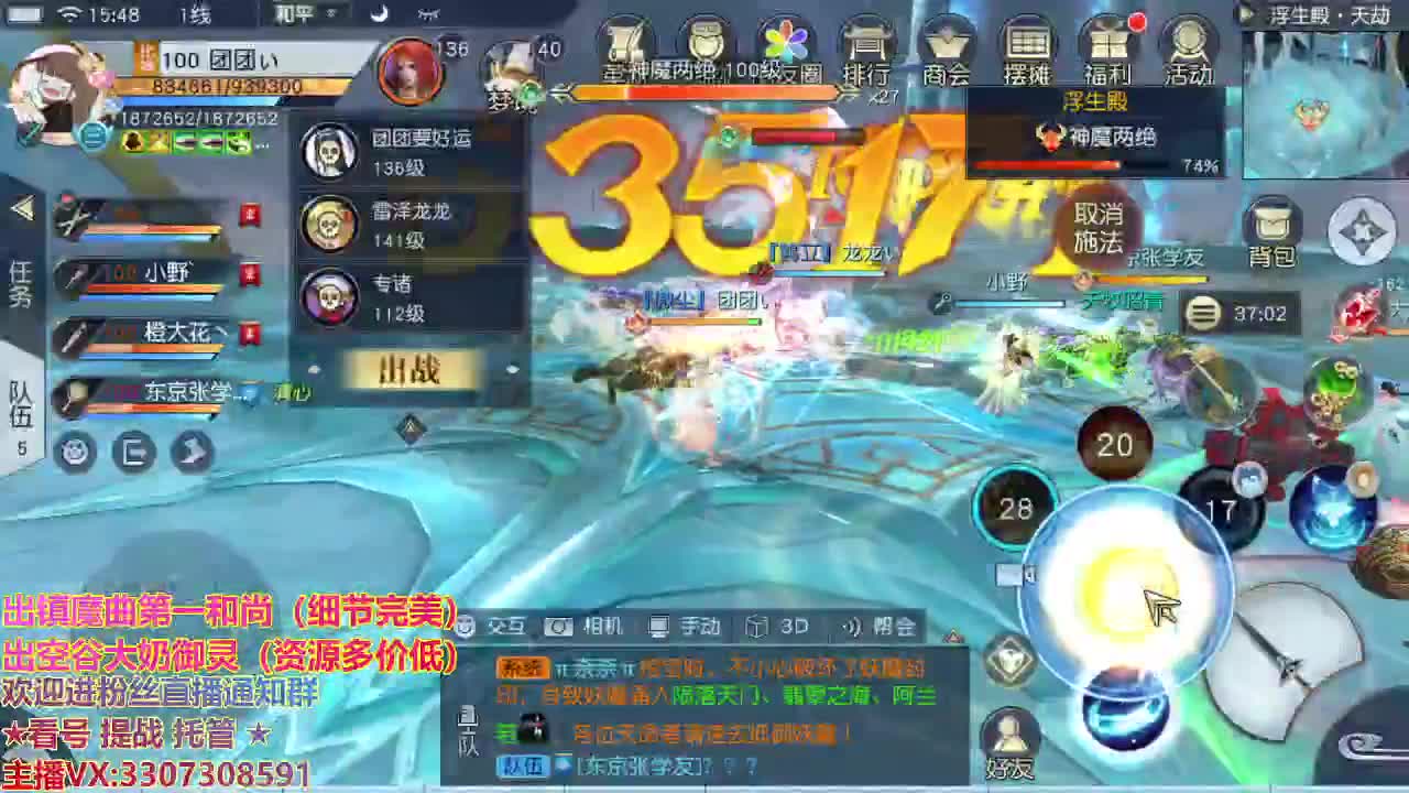 精准细节调号师 第2段