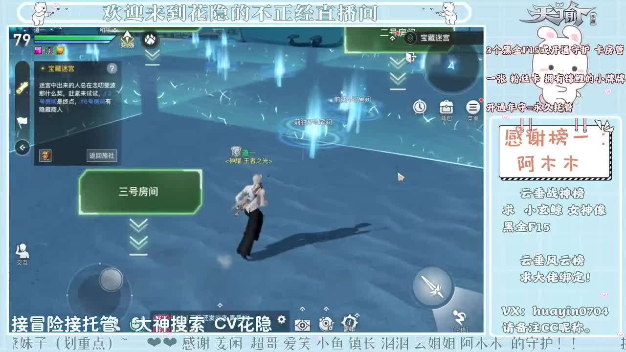 【声控唠嗑】接冒险哟