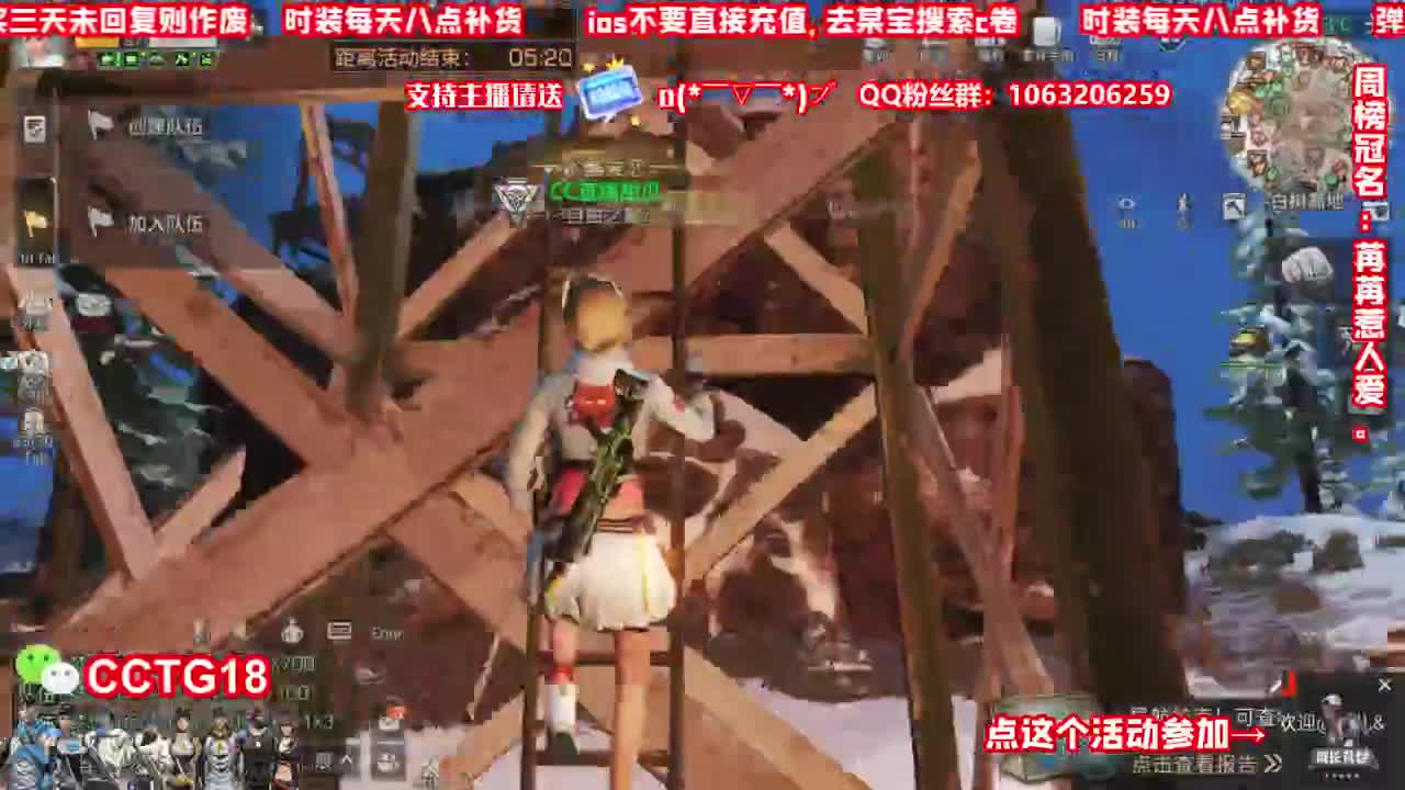 送粉丝卡兑换cc 第1段