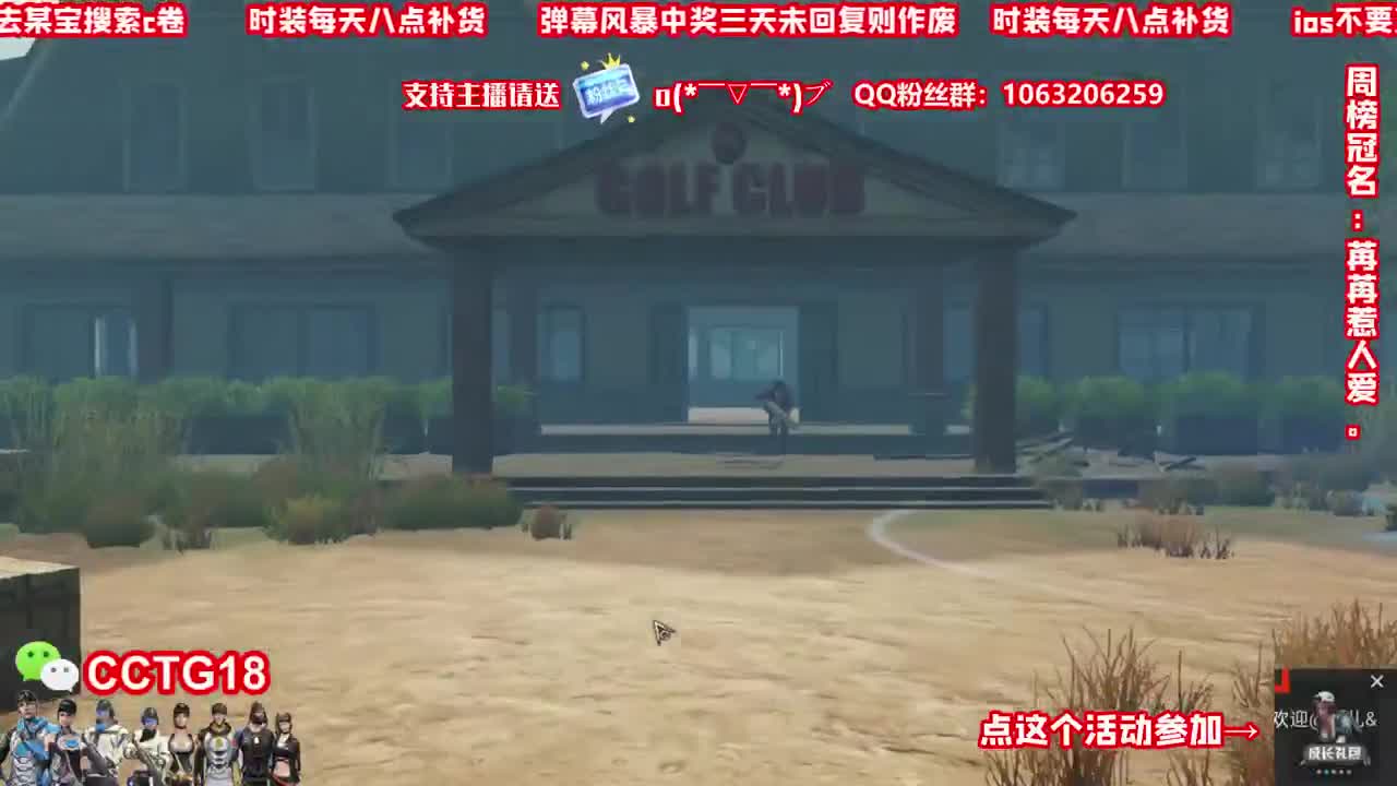 送粉丝卡兑换cc 第2段