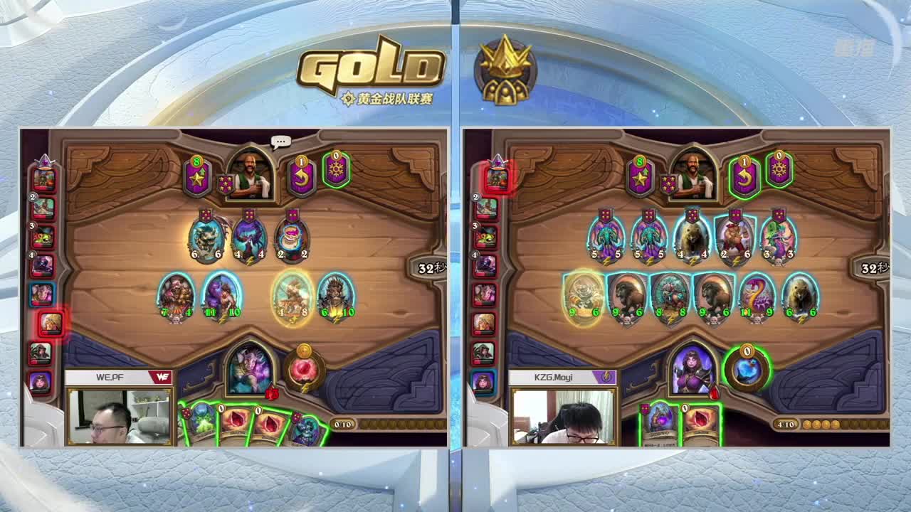 炉石传说黄金战队联赛 第1段