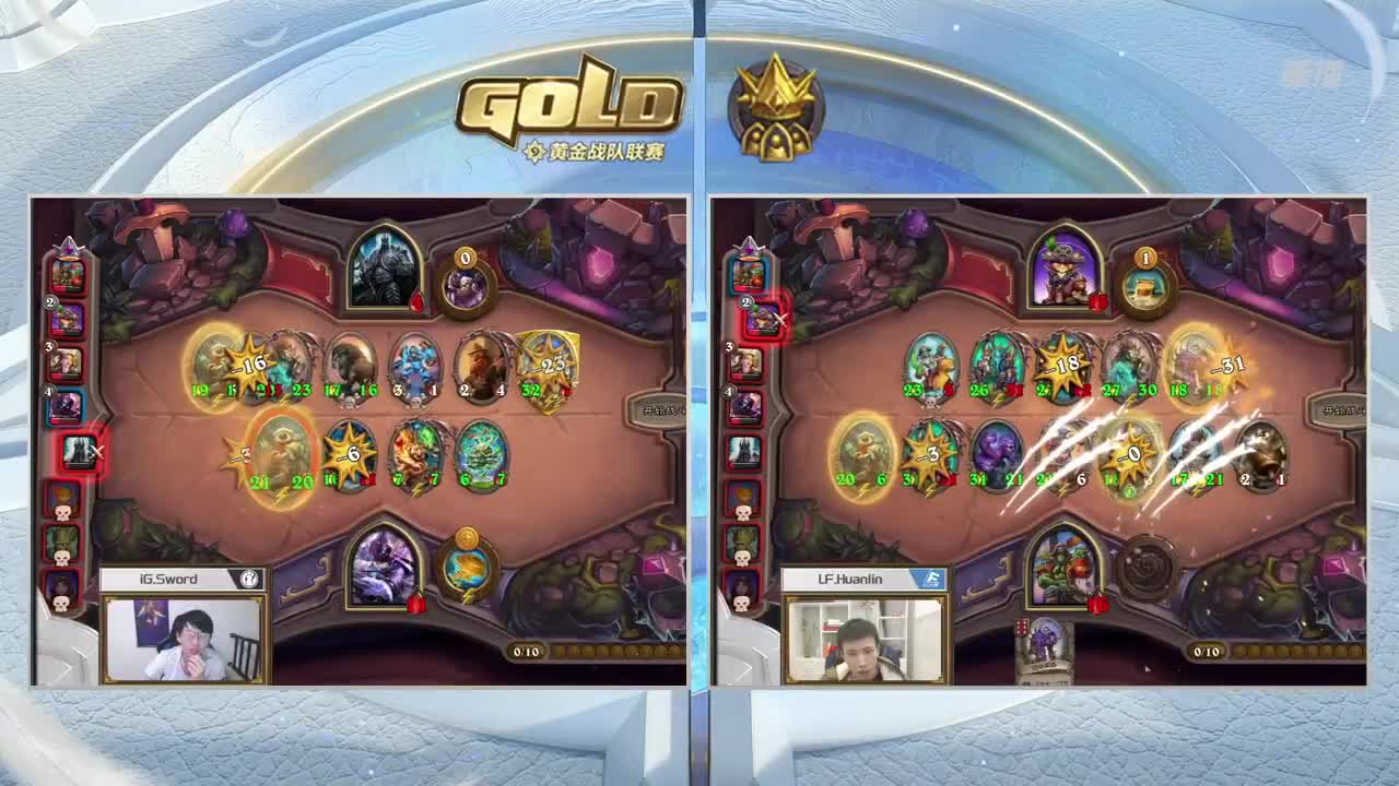 炉石传说黄金战队联赛 第2段