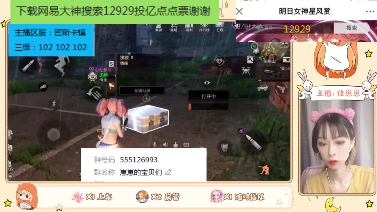 打本啦 第1段